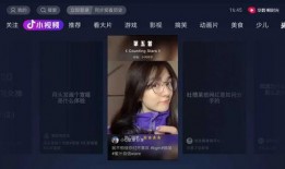 湖南抖音新闻爆料视频