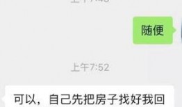 情感爆料圈视频,揭秘短视频背后的真实情感故事