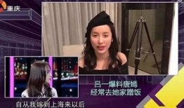 娱乐小花爆料是真的吗,真相还是谣言？