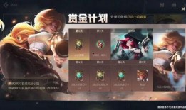 英雄联盟国服最新爆料,神秘英雄登场，版本更新即将来袭！