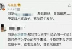 薇薇前夫爆料离婚的视频,真相揭露令人震惊
