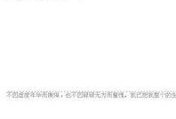 喜欢的人在圈内爆料,揭秘明星情侣甜蜜瞬间