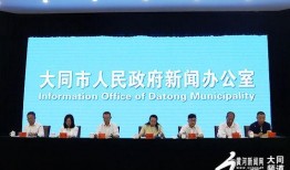 大同青年人爆料新闻最新,最新爆料揭示城市青年生活新动向