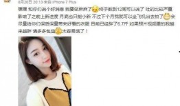 大斌子前女友爆料视频,揭秘背后惊人真相