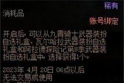 地下城最新爆料2.23,揭秘神秘副本与全新职业登场