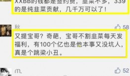 钱小佳最新爆料,揭秘娱乐圈惊人内幕