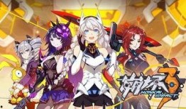 崩坏3终章爆料攻略视频,视频解析关键策略与技巧