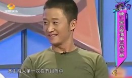 吴京深夜爆料事件视频在线观看,揭秘娱乐圈不为人知的一面
