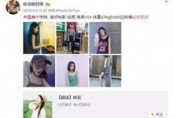 娱乐圈恋情爆料音频下载,独家下载，真相大白