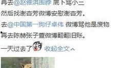 最新出轨吃瓜爆料图片,某明星深夜密会神秘女子，出轨真相浮出水面