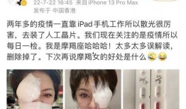 向太直播爆料最新消息