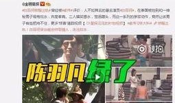 老杨群里爆料的是谁啊视频,是谁引发热议的“谁啊”视频？