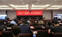 包头市教育局最新爆料,教育改革动态全解析”