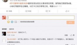 许可馨最新动态爆料,揭秘其背后惊人真相