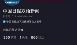 有新闻怎么在抖音爆料呢,如何利用新闻线索高效发声