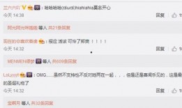 卓伟爆料张翰是谁啊视频