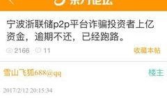 浙江网上爆料平台新闻,最新事件追踪，揭秘背后真相