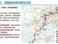 杭州1号线最新爆料信息,地铁新线通车在即，沿线居民生活焕新颜