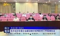阳江新闻爆料平台,聚焦民生，传递正能量