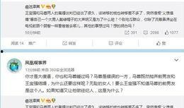 微博爆料娱乐圈的娱乐号,揭秘微博娱乐号背后的真相