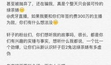 娱乐吃瓜酱的男朋友小说,男友小说里的甜蜜日常