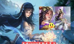 西施新皮肤爆料最新版本