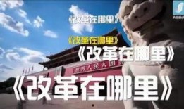 阳新爆料新闻