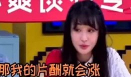 娱乐圈内幕爆料最新