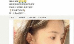 台湾女子爆料新闻事件视频,揭秘背后惊人真相