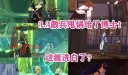 散兵复刻最新爆料,神秘角色即将登场，游戏剧情再掀波澜