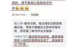 银行爆料视频文案怎么写