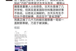 卓伟爆料娱乐圈背景,卓伟爆料背后的真相与内幕