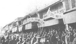 新闻爆料西安事变视频,历史瞬间重现，珍贵视频记录关键时刻