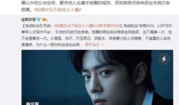 杨洋大粉脱粉爆料事件视频,揭秘娱乐圈背后的真相