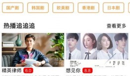 明星家世爆料视频下载安装,视频爆料背后的家族传奇