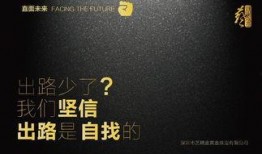 娱乐吃瓜酱励志文案,从娱乐八卦中汲取正能量