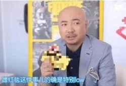 徐峥爆料李静视频