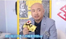 徐峥爆料李静视频