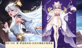 王神女团皮肤爆料视频,华丽变身，惊艳亮相！