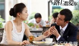 我在路上最爱你完整版在线观看,重温经典爱情故事