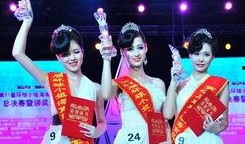 环球小姐比赛爆料视频,爆料视频揭秘幕后真相