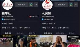 有新闻怎么在抖音爆料呢,如何利用新闻线索高效发声