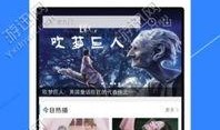 专门看爆料视频的软件,软件深度解析