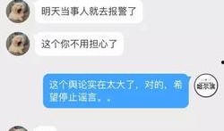 最新黑龙江爆料消息视频,揭秘神秘事件真相！