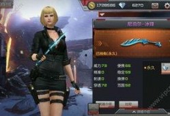 枪战王者最新武器爆料图,神秘性能引发热议，战场霸主即将诞生！