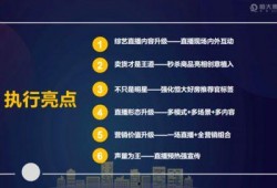营销号爆料配音视频,揭秘爆款背后的制作技巧