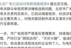 娱乐爆料在哪里获取