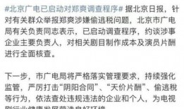 娱乐爆料在哪里获取