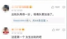 青岛出轨爆料视频,一场婚外情的真实演绎