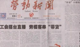 武汉医学院爆料新闻事件,揭开校园事件背后真相